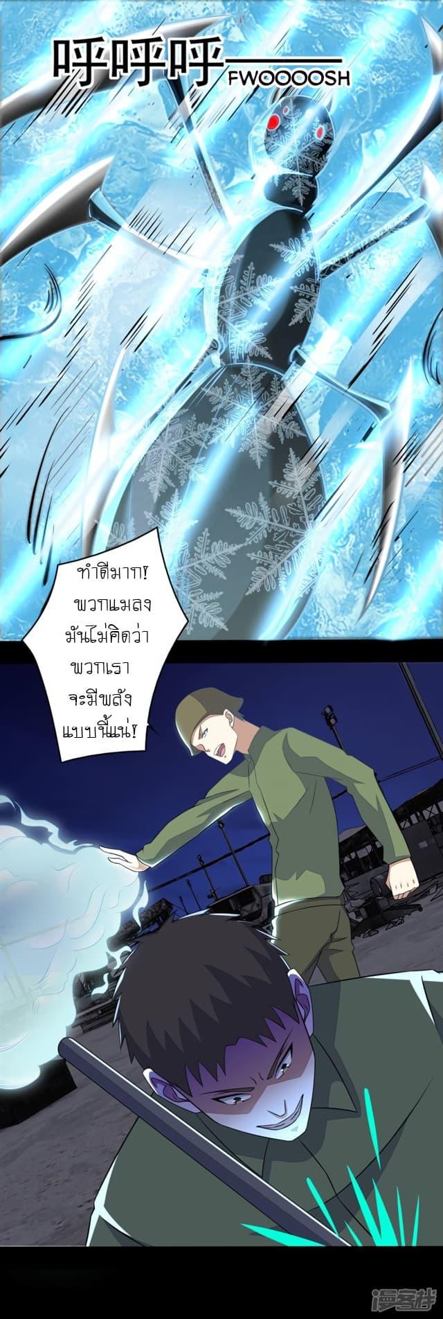 Manga-lc-com อ่านมังงะ อ่านการ์ตูน ออนไลน์ ฟรี The King of Doom ตอนที่ 1 2 3 4 5 6 7 8 9 10 11 12 13 14 ฟรี ไม่มีโฆษณา Manga-lc - อ่าน มังงะ อ่าน การ์ตูน ออนไลน์ อ่านมังงะ ฟรี