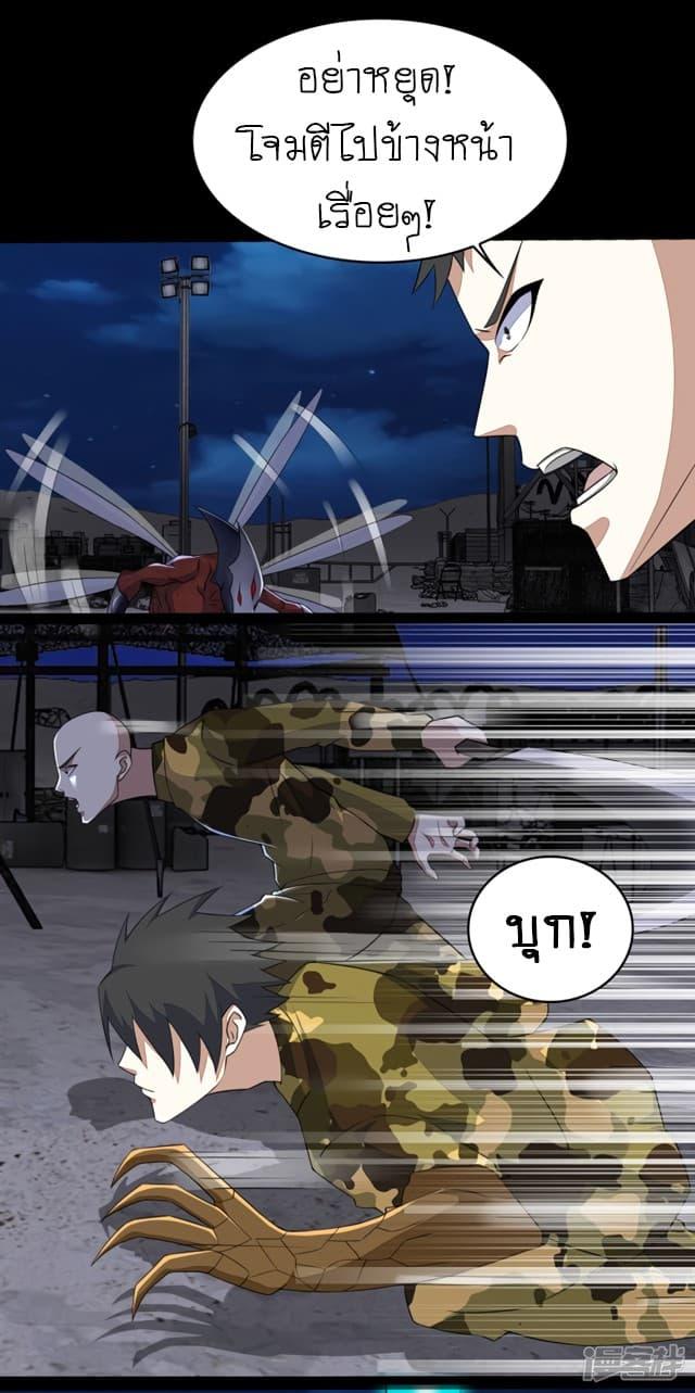 Manga-lc-com อ่านมังงะ อ่านการ์ตูน ออนไลน์ ฟรี The King of Doom ตอนที่ 1 2 3 4 5 6 7 8 9 10 11 12 13 14 ฟรี ไม่มีโฆษณา Manga-lc - อ่าน มังงะ อ่าน การ์ตูน ออนไลน์ อ่านมังงะ ฟรี
