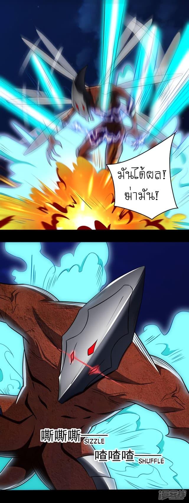 Manga-lc-com อ่านมังงะ อ่านการ์ตูน ออนไลน์ ฟรี The King of Doom ตอนที่ 1 2 3 4 5 6 7 8 9 10 11 12 13 14 ฟรี ไม่มีโฆษณา Manga-lc - อ่าน มังงะ อ่าน การ์ตูน ออนไลน์ อ่านมังงะ ฟรี