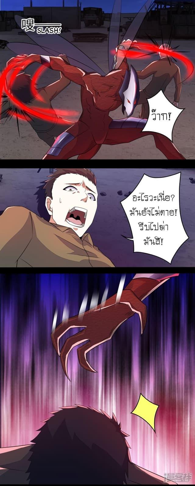 Manga-lc-com อ่านมังงะ อ่านการ์ตูน ออนไลน์ ฟรี The King of Doom ตอนที่ 1 2 3 4 5 6 7 8 9 10 11 12 13 14 ฟรี ไม่มีโฆษณา Manga-lc - อ่าน มังงะ อ่าน การ์ตูน ออนไลน์ อ่านมังงะ ฟรี