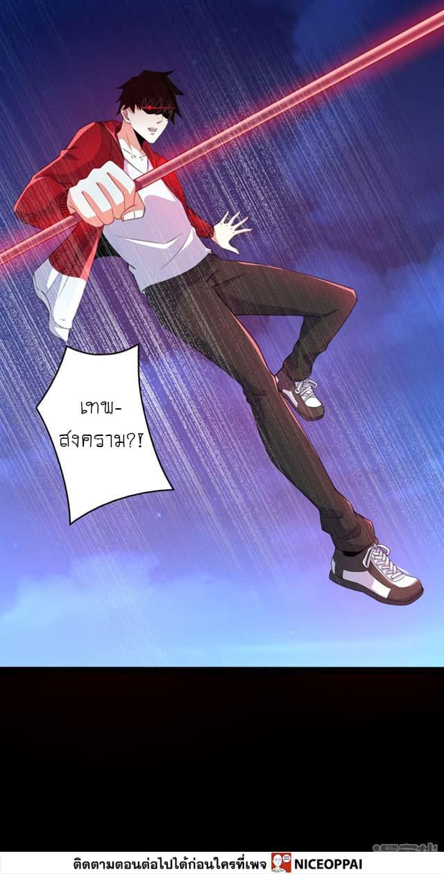 Manga-lc-com อ่านมังงะ อ่านการ์ตูน ออนไลน์ ฟรี The King of Doom ตอนที่ 1 2 3 4 5 6 7 8 9 10 11 12 13 14 ฟรี ไม่มีโฆษณา Manga-lc - อ่าน มังงะ อ่าน การ์ตูน ออนไลน์ อ่านมังงะ ฟรี