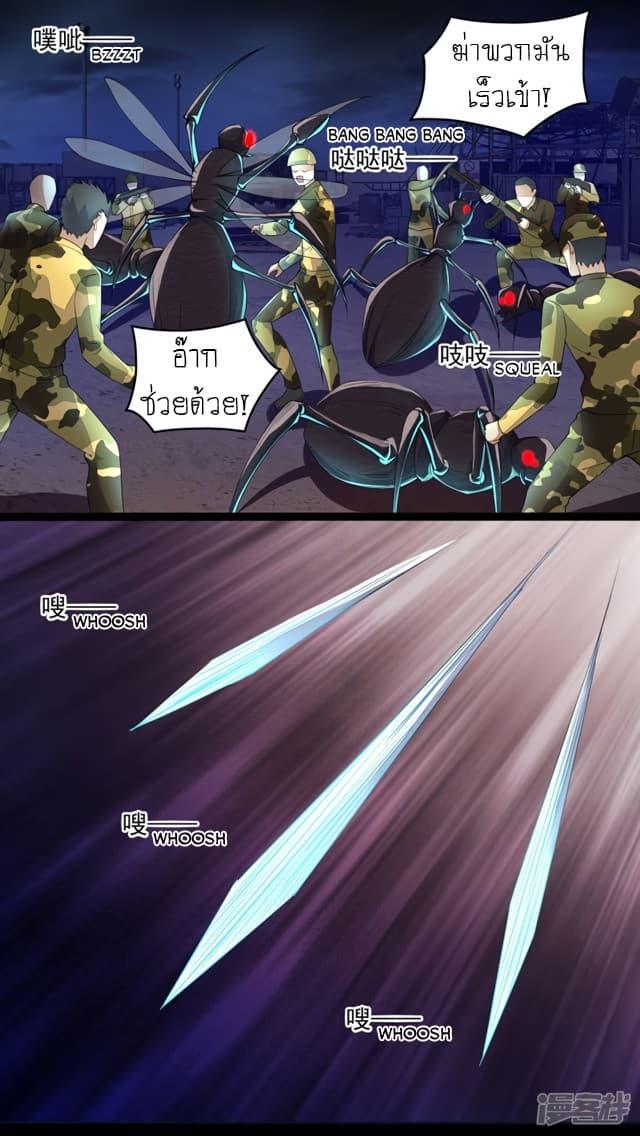 Manga-lc-com อ่านมังงะ อ่านการ์ตูน ออนไลน์ ฟรี The King of Doom ตอนที่ 1 2 3 4 5 6 7 8 9 10 11 12 13 14 ฟรี ไม่มีโฆษณา Manga-lc - อ่าน มังงะ อ่าน การ์ตูน ออนไลน์ อ่านมังงะ ฟรี