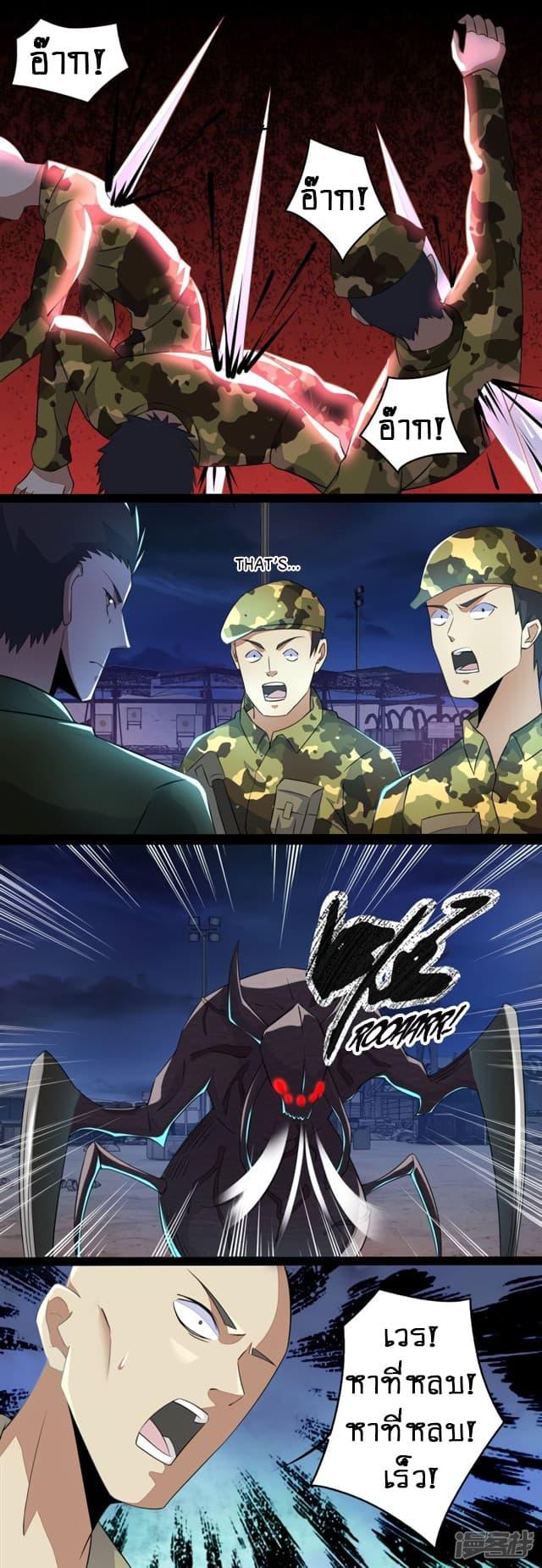 Manga-lc-com อ่านมังงะ อ่านการ์ตูน ออนไลน์ ฟรี The King of Doom ตอนที่ 1 2 3 4 5 6 7 8 9 10 11 12 13 14 ฟรี ไม่มีโฆษณา Manga-lc - อ่าน มังงะ อ่าน การ์ตูน ออนไลน์ อ่านมังงะ ฟรี