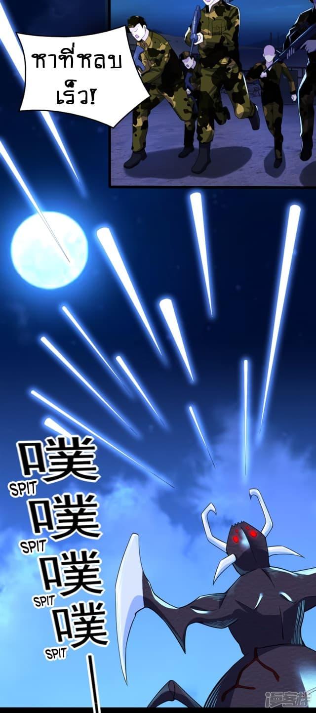 Manga-lc-com อ่านมังงะ อ่านการ์ตูน ออนไลน์ ฟรี The King of Doom ตอนที่ 1 2 3 4 5 6 7 8 9 10 11 12 13 14 ฟรี ไม่มีโฆษณา Manga-lc - อ่าน มังงะ อ่าน การ์ตูน ออนไลน์ อ่านมังงะ ฟรี