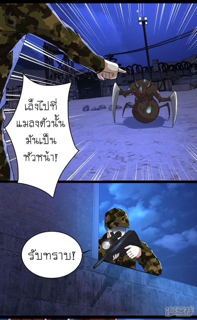 Manga-lc-com อ่านมังงะ อ่านการ์ตูน ออนไลน์ ฟรี The King of Doom ตอนที่ 1 2 3 4 5 6 7 8 9 10 11 12 13 14 ฟรี ไม่มีโฆษณา Manga-lc - อ่าน มังงะ อ่าน การ์ตูน ออนไลน์ อ่านมังงะ ฟรี