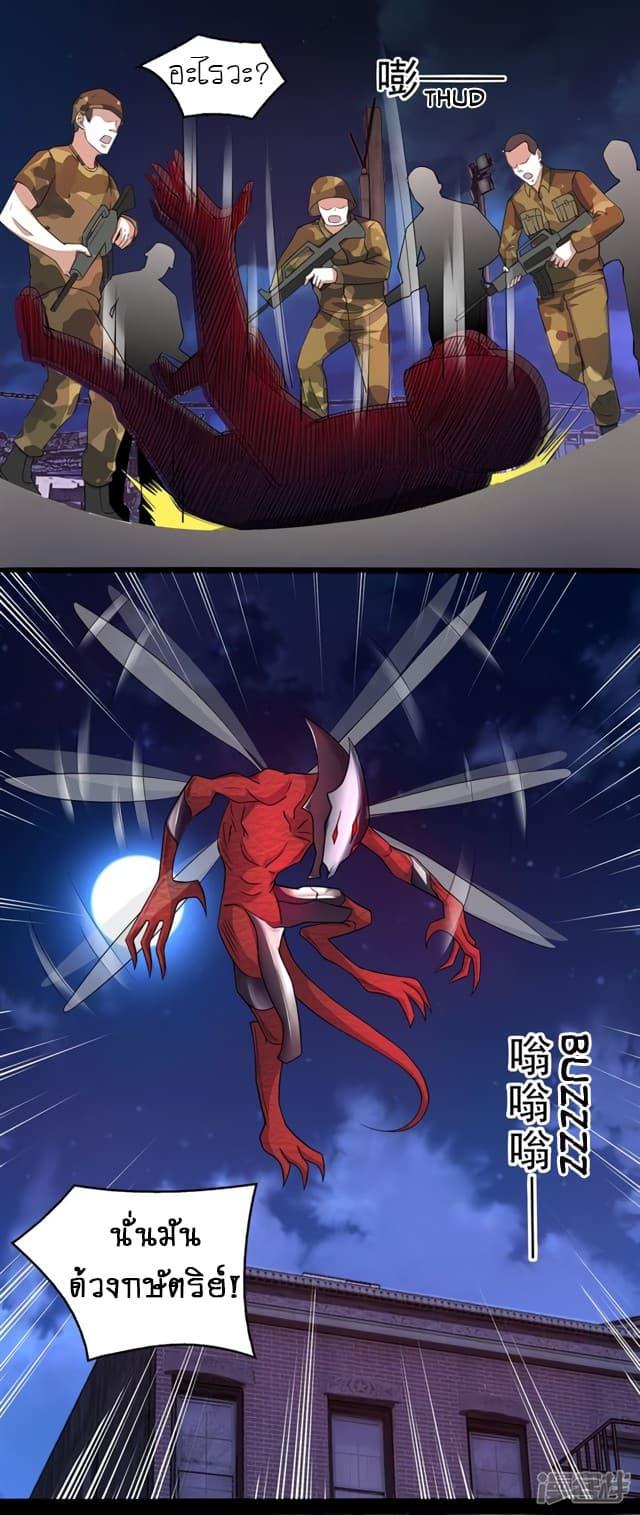 Manga-lc-com อ่านมังงะ อ่านการ์ตูน ออนไลน์ ฟรี The King of Doom ตอนที่ 1 2 3 4 5 6 7 8 9 10 11 12 13 14 ฟรี ไม่มีโฆษณา Manga-lc - อ่าน มังงะ อ่าน การ์ตูน ออนไลน์ อ่านมังงะ ฟรี