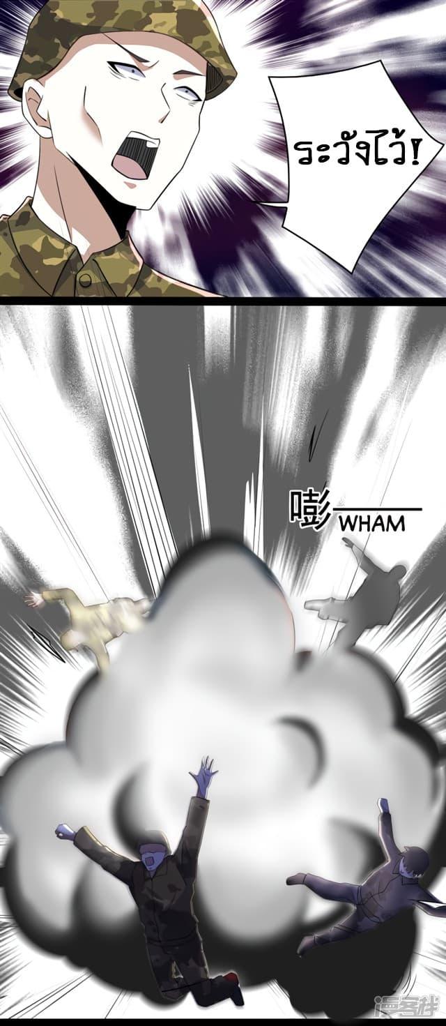 Manga-lc-com อ่านมังงะ อ่านการ์ตูน ออนไลน์ ฟรี The King of Doom ตอนที่ 1 2 3 4 5 6 7 8 9 10 11 12 13 14 ฟรี ไม่มีโฆษณา Manga-lc - อ่าน มังงะ อ่าน การ์ตูน ออนไลน์ อ่านมังงะ ฟรี