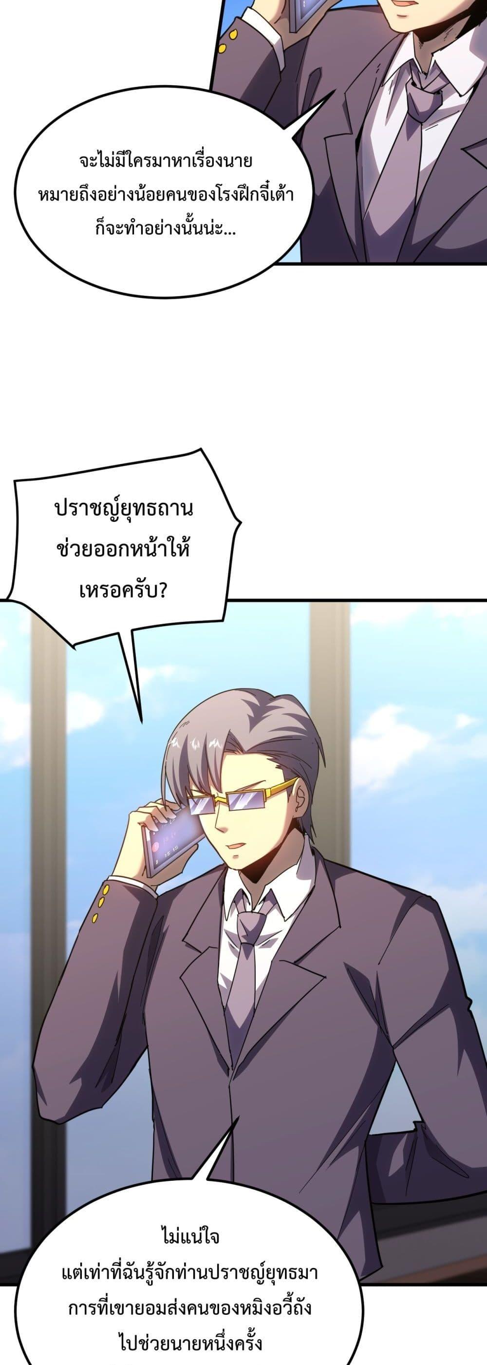 Manga-lc-com อ่านมังงะ อ่านการ์ตูน ออนไลน์ ฟรี GaoWuLanding ตอนที่ 1 2 3 4 5 6 7 8 9 10 11 12 13 14 ฟรี ไม่มีโฆษณา Manga-lc - อ่าน มังงะ อ่าน การ์ตูน ออนไลน์ อ่านมังงะ ฟรี