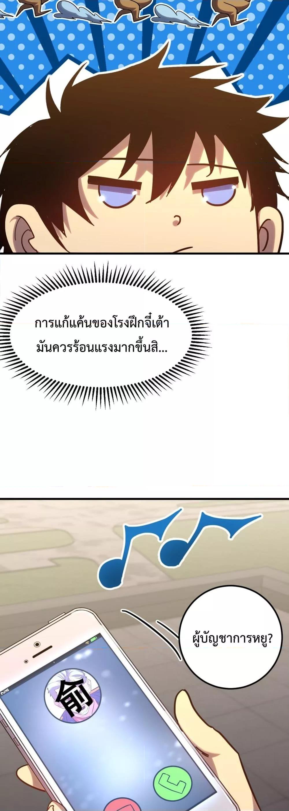 Manga-lc-com อ่านมังงะ อ่านการ์ตูน ออนไลน์ ฟรี GaoWuLanding ตอนที่ 1 2 3 4 5 6 7 8 9 10 11 12 13 14 ฟรี ไม่มีโฆษณา Manga-lc - อ่าน มังงะ อ่าน การ์ตูน ออนไลน์ อ่านมังงะ ฟรี