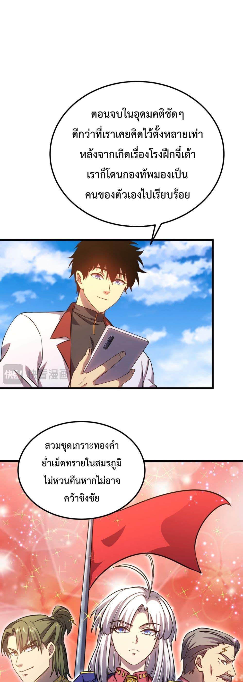 Manga-lc-com อ่านมังงะ อ่านการ์ตูน ออนไลน์ ฟรี GaoWuLanding ตอนที่ 1 2 3 4 5 6 7 8 9 10 11 12 13 14 ฟรี ไม่มีโฆษณา Manga-lc - อ่าน มังงะ อ่าน การ์ตูน ออนไลน์ อ่านมังงะ ฟรี