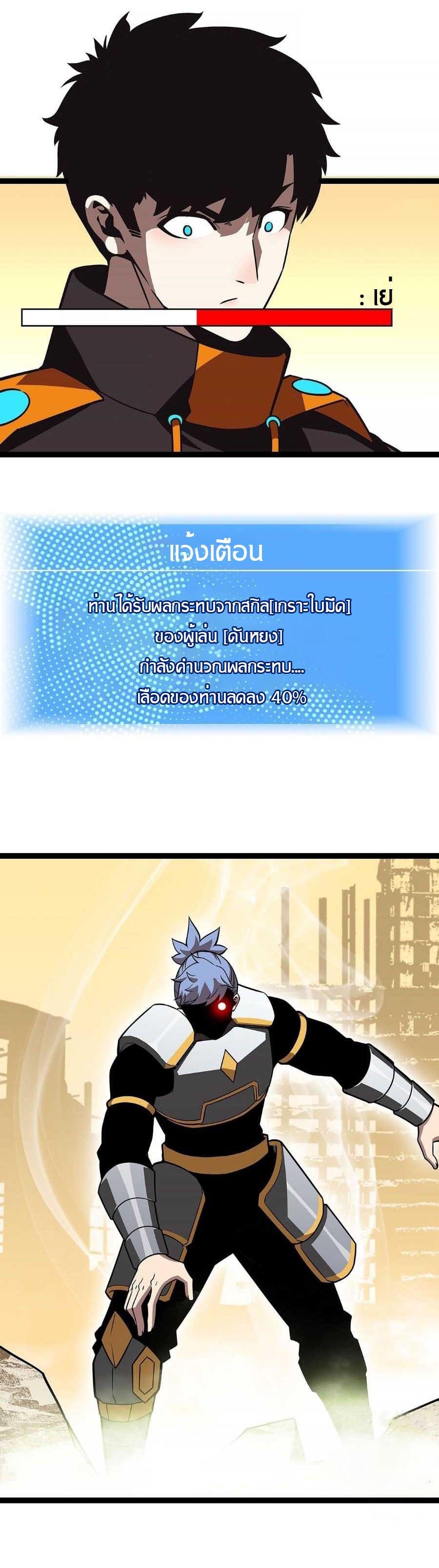 Manga-lc-com อ่านมังงะ อ่านการ์ตูน ออนไลน์ ฟรี It All Starts With Playing Game Seriously ตอนที่ 1 2 3 4 5 6 7 8 9 10 11 12 13 14 ฟรี ไม่มีโฆษณา Manga-lc - อ่าน มังงะ อ่าน การ์ตูน ออนไลน์ อ่านมังงะ ฟรี