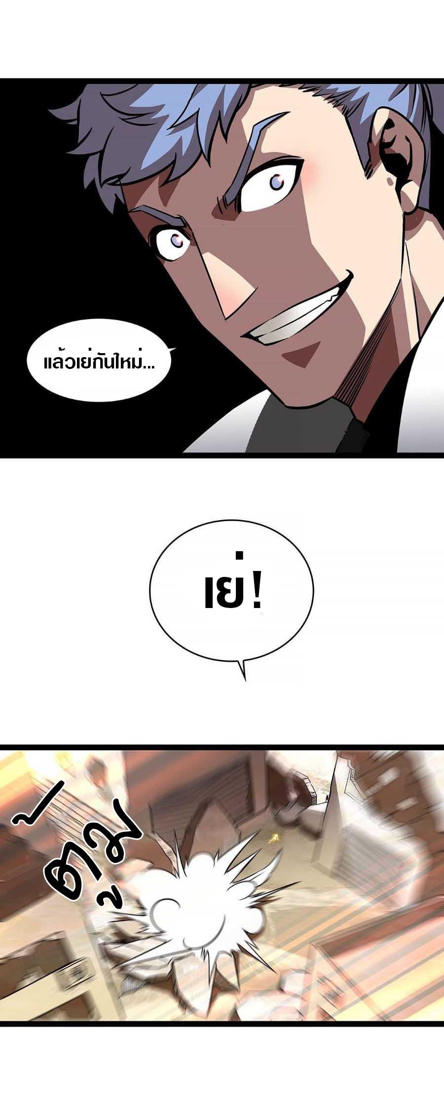 Manga-lc-com อ่านมังงะ อ่านการ์ตูน ออนไลน์ ฟรี It All Starts With Playing Game Seriously ตอนที่ 1 2 3 4 5 6 7 8 9 10 11 12 13 14 ฟรี ไม่มีโฆษณา Manga-lc - อ่าน มังงะ อ่าน การ์ตูน ออนไลน์ อ่านมังงะ ฟรี