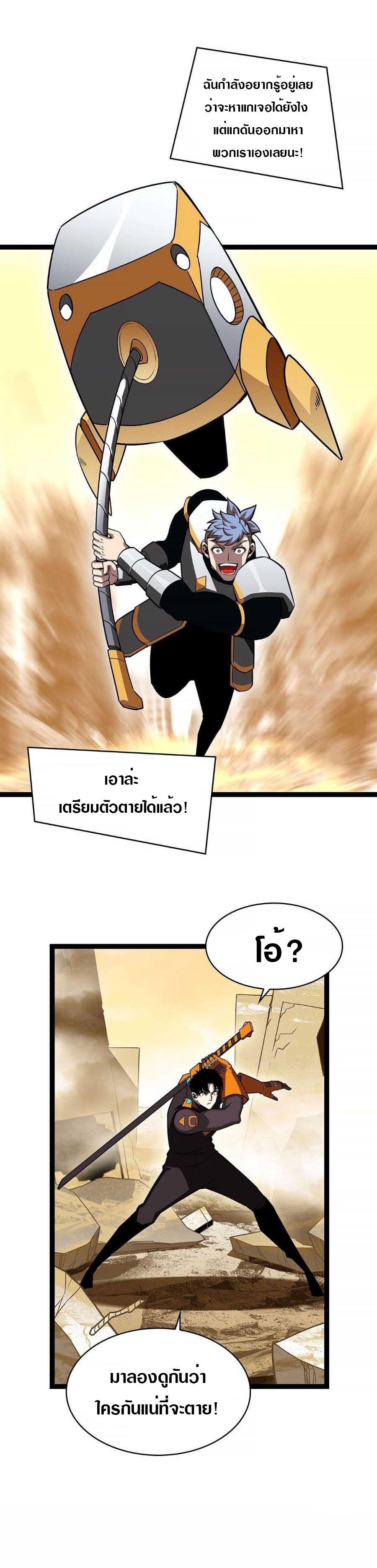 Manga-lc-com อ่านมังงะ อ่านการ์ตูน ออนไลน์ ฟรี It All Starts With Playing Game Seriously ตอนที่ 1 2 3 4 5 6 7 8 9 10 11 12 13 14 ฟรี ไม่มีโฆษณา Manga-lc - อ่าน มังงะ อ่าน การ์ตูน ออนไลน์ อ่านมังงะ ฟรี