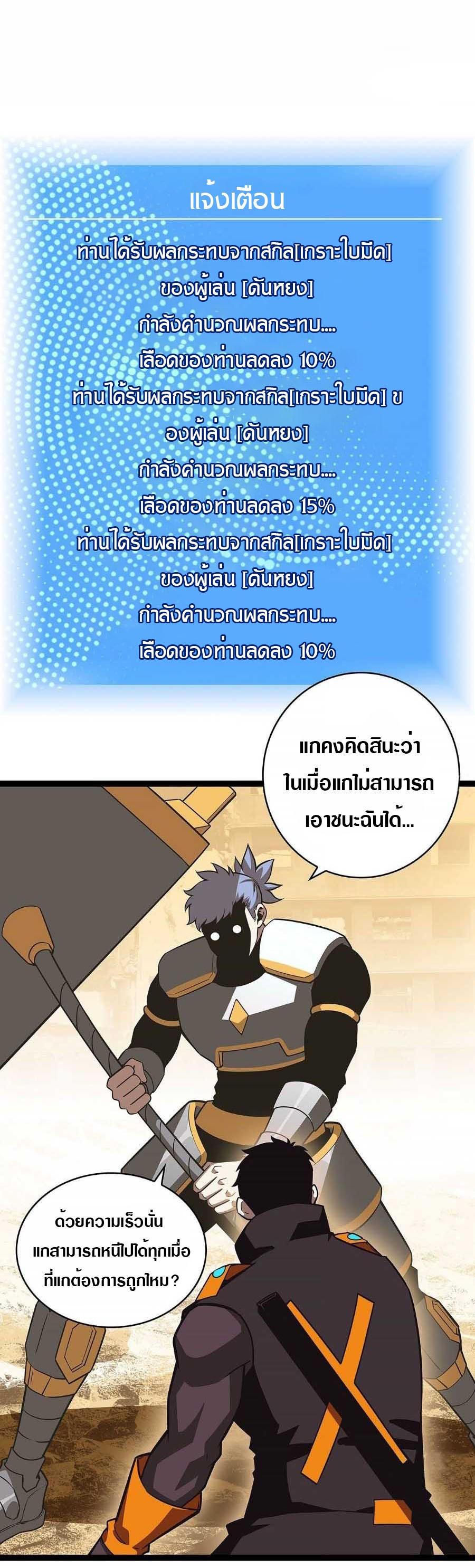 Manga-lc-com อ่านมังงะ อ่านการ์ตูน ออนไลน์ ฟรี It All Starts With Playing Game Seriously ตอนที่ 1 2 3 4 5 6 7 8 9 10 11 12 13 14 ฟรี ไม่มีโฆษณา Manga-lc - อ่าน มังงะ อ่าน การ์ตูน ออนไลน์ อ่านมังงะ ฟรี