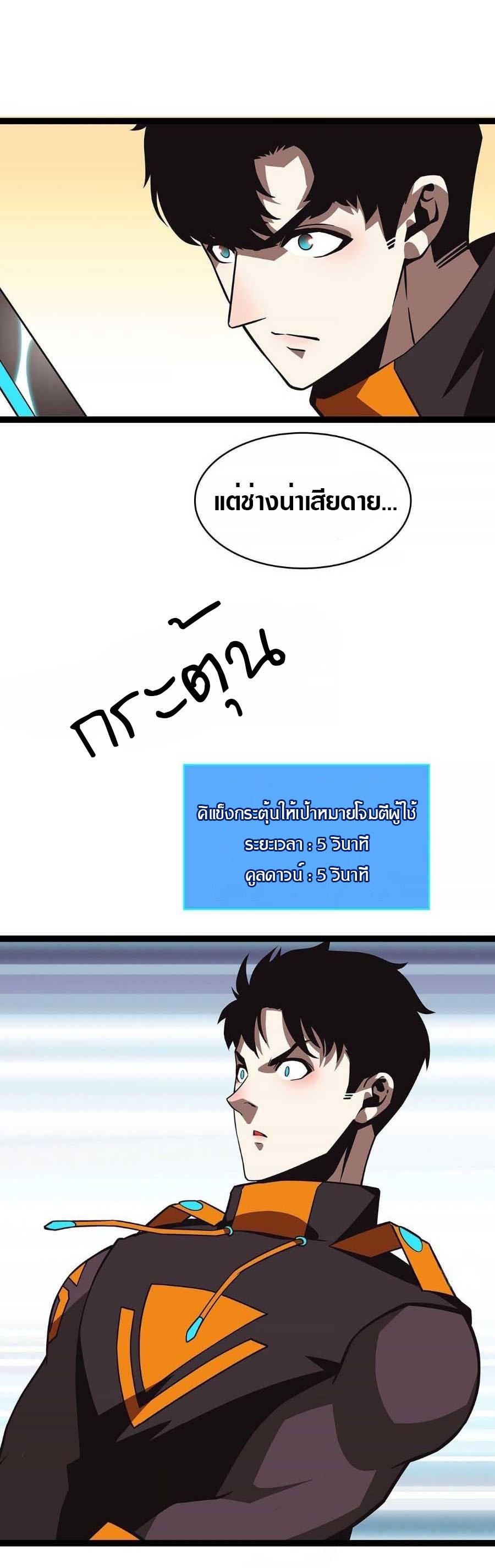 Manga-lc-com อ่านมังงะ อ่านการ์ตูน ออนไลน์ ฟรี It All Starts With Playing Game Seriously ตอนที่ 1 2 3 4 5 6 7 8 9 10 11 12 13 14 ฟรี ไม่มีโฆษณา Manga-lc - อ่าน มังงะ อ่าน การ์ตูน ออนไลน์ อ่านมังงะ ฟรี