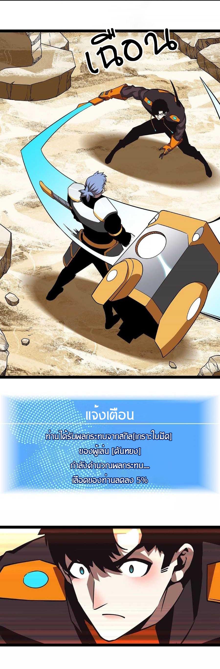 Manga-lc-com อ่านมังงะ อ่านการ์ตูน ออนไลน์ ฟรี It All Starts With Playing Game Seriously ตอนที่ 1 2 3 4 5 6 7 8 9 10 11 12 13 14 ฟรี ไม่มีโฆษณา Manga-lc - อ่าน มังงะ อ่าน การ์ตูน ออนไลน์ อ่านมังงะ ฟรี