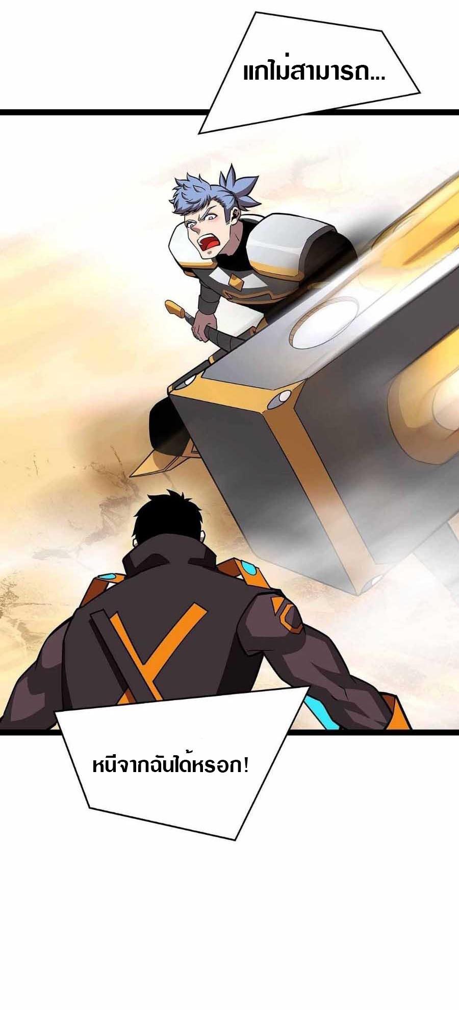 Manga-lc-com อ่านมังงะ อ่านการ์ตูน ออนไลน์ ฟรี It All Starts With Playing Game Seriously ตอนที่ 1 2 3 4 5 6 7 8 9 10 11 12 13 14 ฟรี ไม่มีโฆษณา Manga-lc - อ่าน มังงะ อ่าน การ์ตูน ออนไลน์ อ่านมังงะ ฟรี