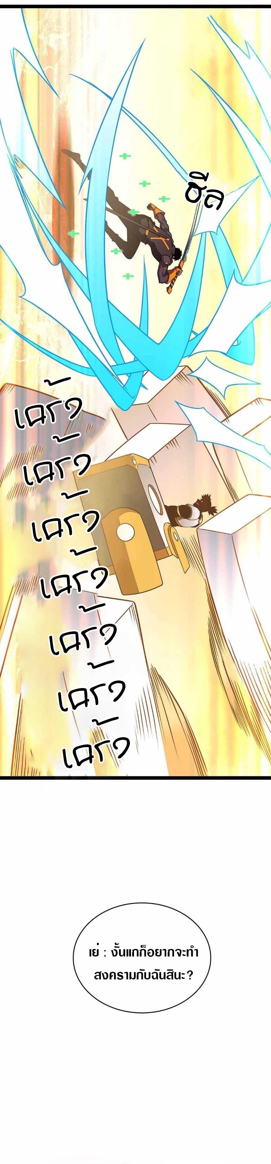 Manga-lc-com อ่านมังงะ อ่านการ์ตูน ออนไลน์ ฟรี It All Starts With Playing Game Seriously ตอนที่ 1 2 3 4 5 6 7 8 9 10 11 12 13 14 ฟรี ไม่มีโฆษณา Manga-lc - อ่าน มังงะ อ่าน การ์ตูน ออนไลน์ อ่านมังงะ ฟรี