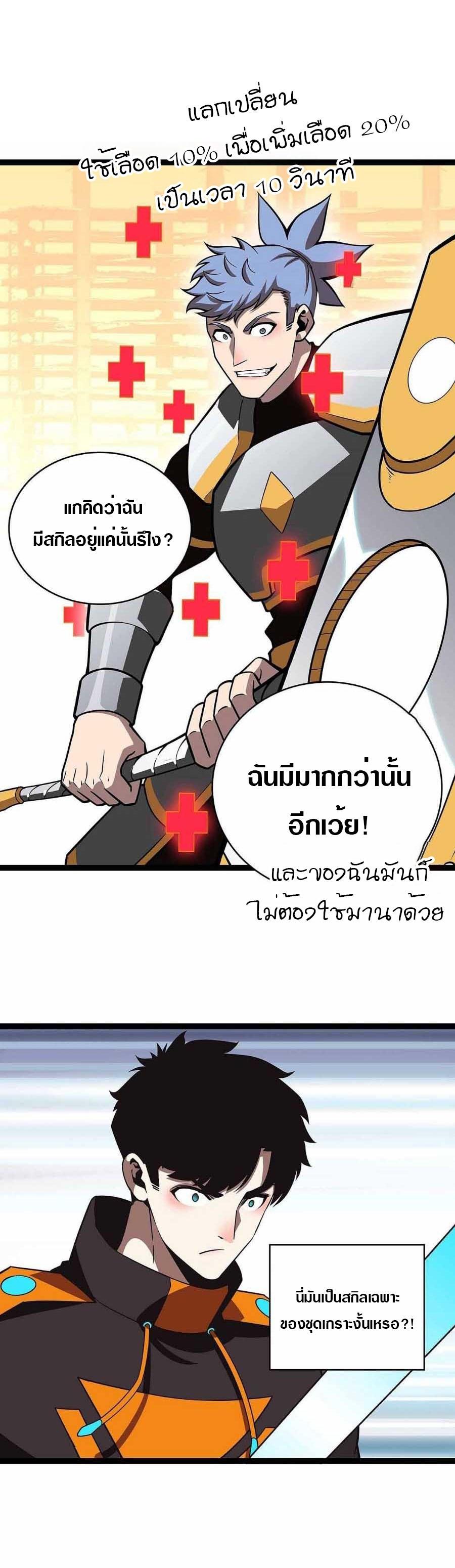 Manga-lc-com อ่านมังงะ อ่านการ์ตูน ออนไลน์ ฟรี It All Starts With Playing Game Seriously ตอนที่ 1 2 3 4 5 6 7 8 9 10 11 12 13 14 ฟรี ไม่มีโฆษณา Manga-lc - อ่าน มังงะ อ่าน การ์ตูน ออนไลน์ อ่านมังงะ ฟรี