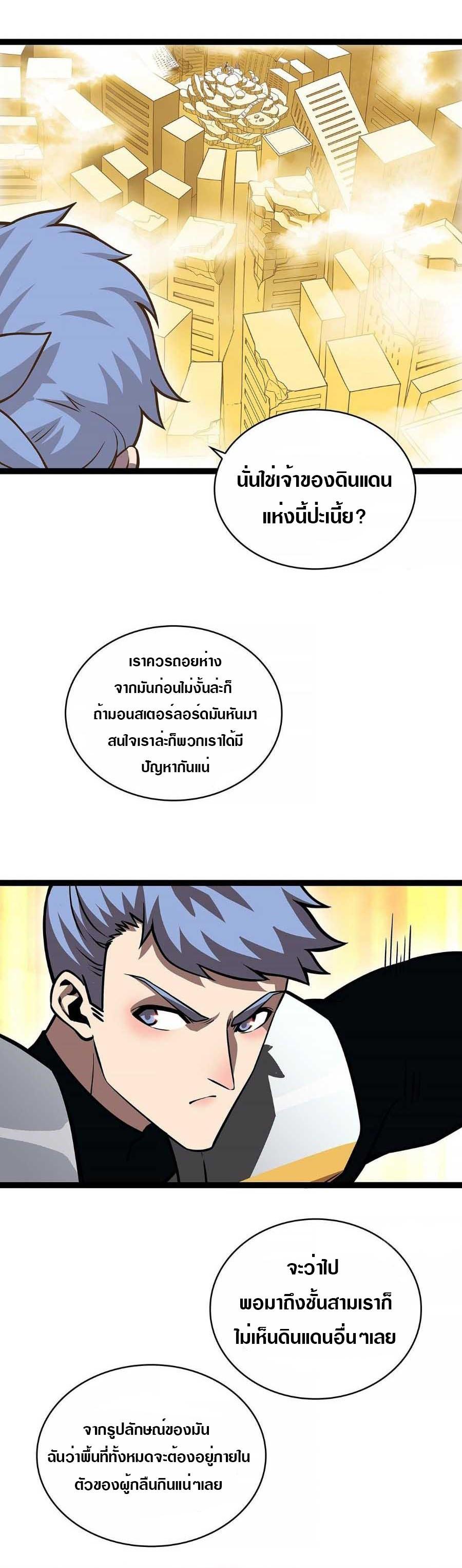 Manga-lc-com อ่านมังงะ อ่านการ์ตูน ออนไลน์ ฟรี It All Starts With Playing Game Seriously ตอนที่ 1 2 3 4 5 6 7 8 9 10 11 12 13 14 ฟรี ไม่มีโฆษณา Manga-lc - อ่าน มังงะ อ่าน การ์ตูน ออนไลน์ อ่านมังงะ ฟรี