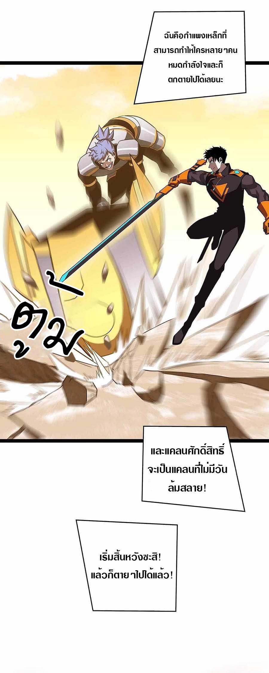 Manga-lc-com อ่านมังงะ อ่านการ์ตูน ออนไลน์ ฟรี It All Starts With Playing Game Seriously ตอนที่ 1 2 3 4 5 6 7 8 9 10 11 12 13 14 ฟรี ไม่มีโฆษณา Manga-lc - อ่าน มังงะ อ่าน การ์ตูน ออนไลน์ อ่านมังงะ ฟรี