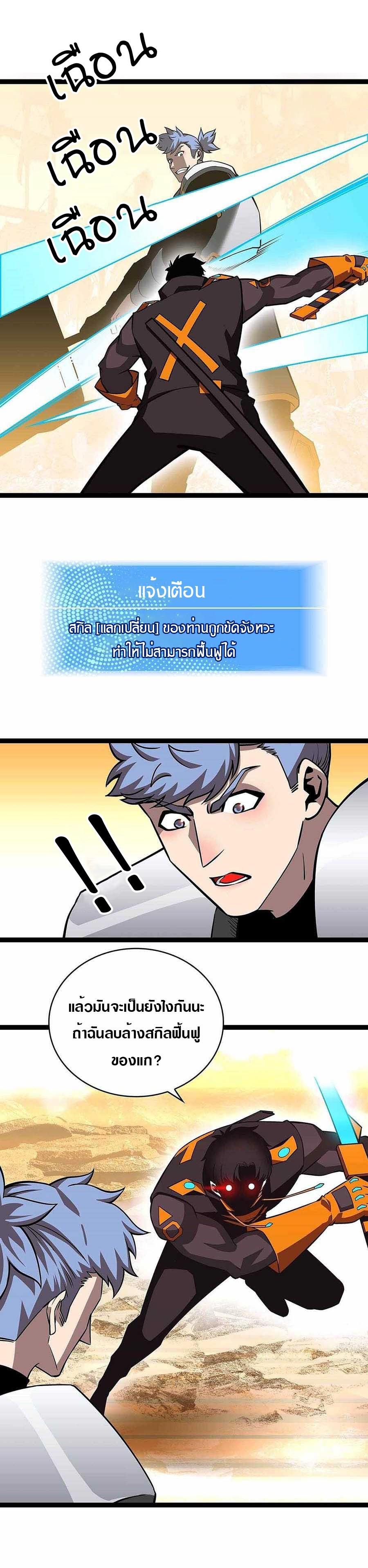 Manga-lc-com อ่านมังงะ อ่านการ์ตูน ออนไลน์ ฟรี It All Starts With Playing Game Seriously ตอนที่ 1 2 3 4 5 6 7 8 9 10 11 12 13 14 ฟรี ไม่มีโฆษณา Manga-lc - อ่าน มังงะ อ่าน การ์ตูน ออนไลน์ อ่านมังงะ ฟรี