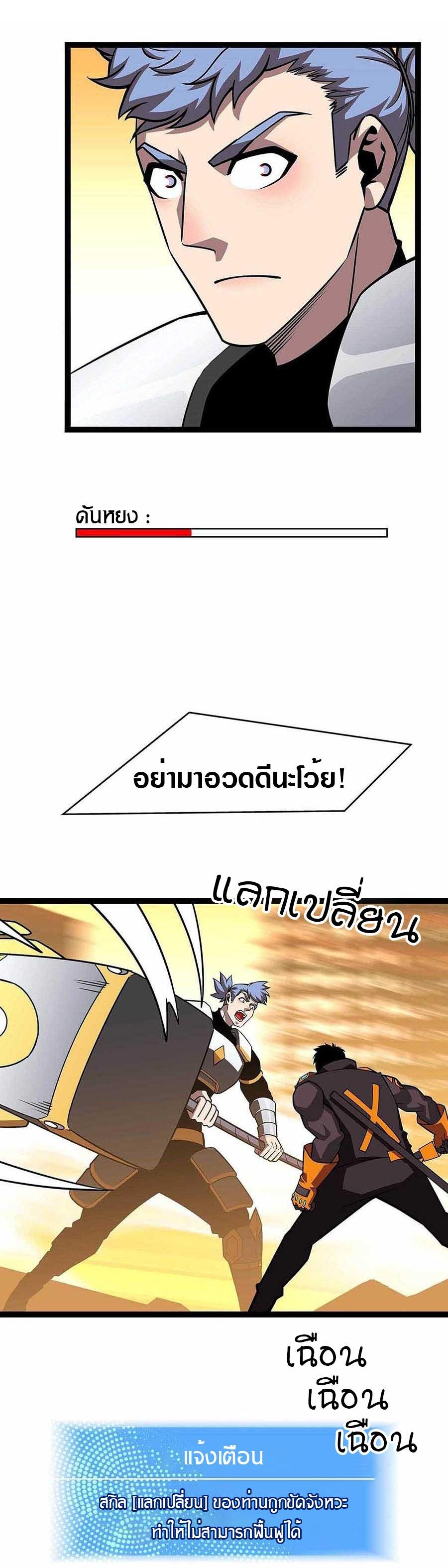 Manga-lc-com อ่านมังงะ อ่านการ์ตูน ออนไลน์ ฟรี It All Starts With Playing Game Seriously ตอนที่ 1 2 3 4 5 6 7 8 9 10 11 12 13 14 ฟรี ไม่มีโฆษณา Manga-lc - อ่าน มังงะ อ่าน การ์ตูน ออนไลน์ อ่านมังงะ ฟรี