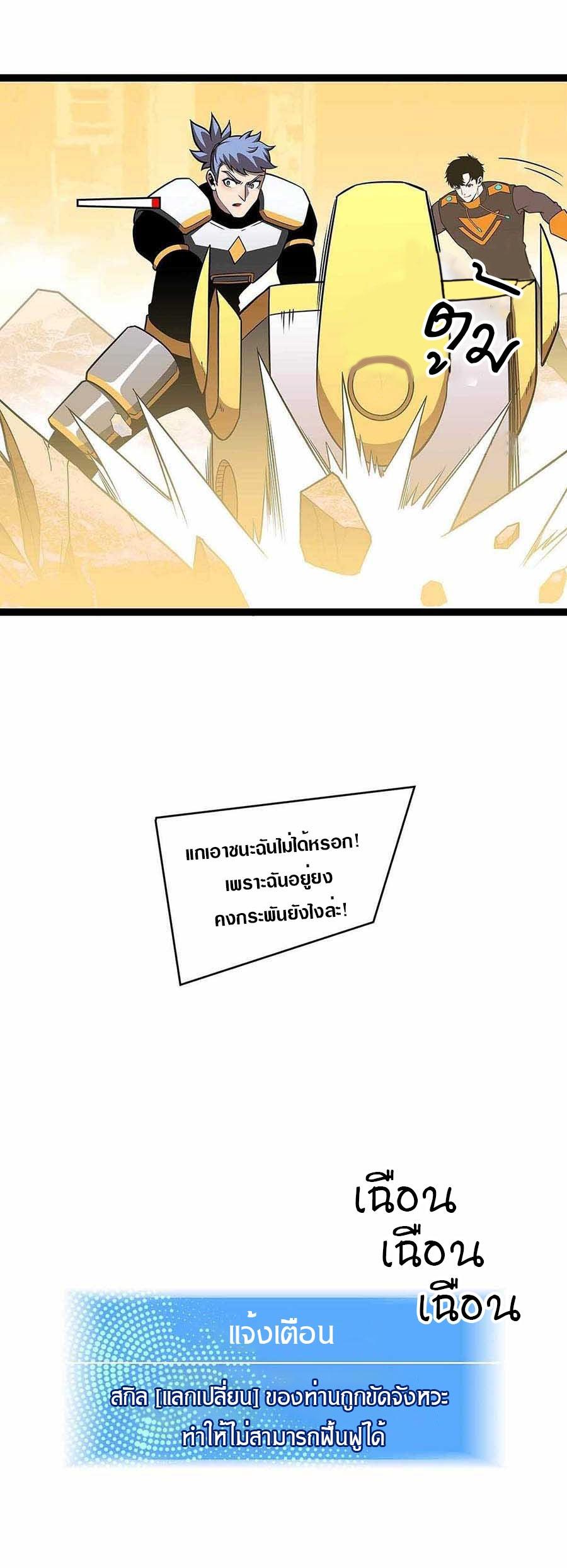 Manga-lc-com อ่านมังงะ อ่านการ์ตูน ออนไลน์ ฟรี It All Starts With Playing Game Seriously ตอนที่ 1 2 3 4 5 6 7 8 9 10 11 12 13 14 ฟรี ไม่มีโฆษณา Manga-lc - อ่าน มังงะ อ่าน การ์ตูน ออนไลน์ อ่านมังงะ ฟรี