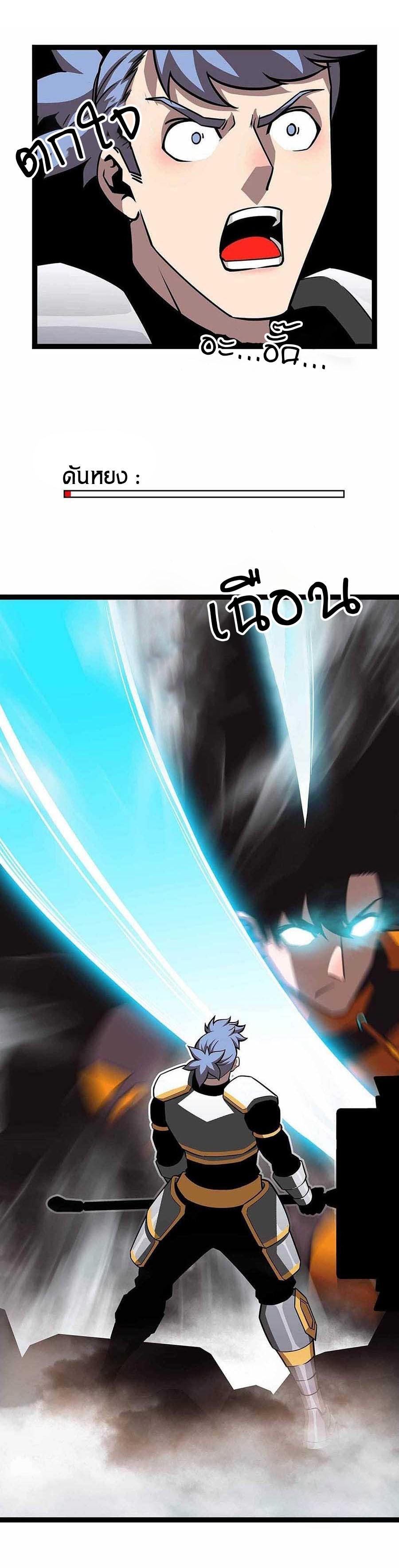 Manga-lc-com อ่านมังงะ อ่านการ์ตูน ออนไลน์ ฟรี It All Starts With Playing Game Seriously ตอนที่ 1 2 3 4 5 6 7 8 9 10 11 12 13 14 ฟรี ไม่มีโฆษณา Manga-lc - อ่าน มังงะ อ่าน การ์ตูน ออนไลน์ อ่านมังงะ ฟรี