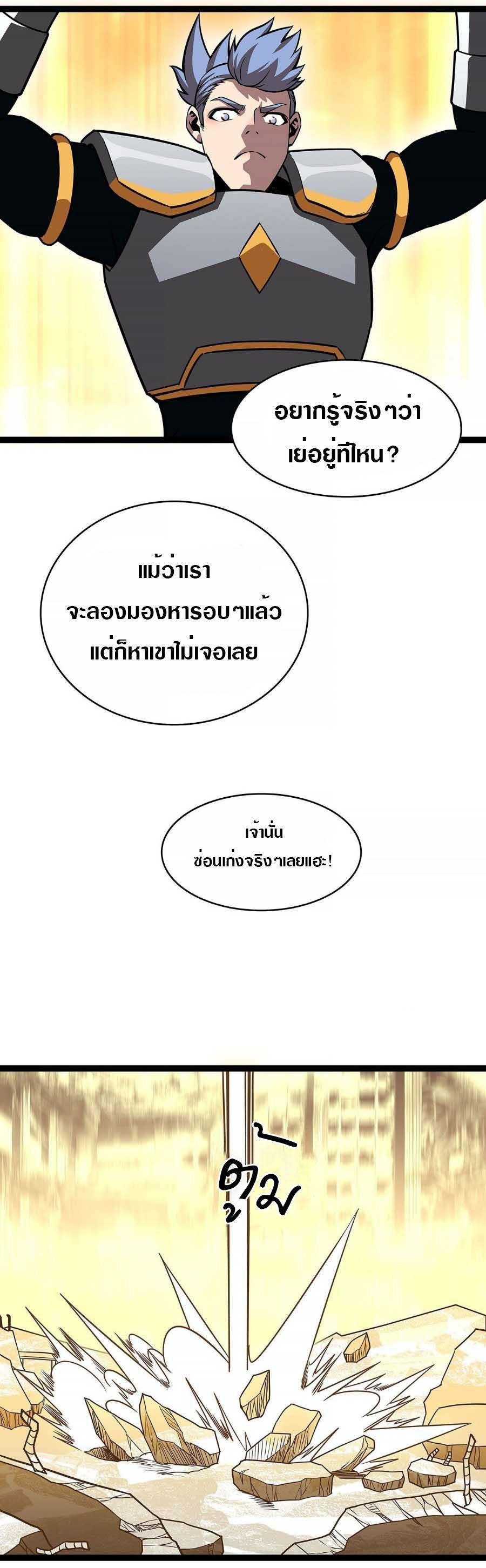 Manga-lc-com อ่านมังงะ อ่านการ์ตูน ออนไลน์ ฟรี It All Starts With Playing Game Seriously ตอนที่ 1 2 3 4 5 6 7 8 9 10 11 12 13 14 ฟรี ไม่มีโฆษณา Manga-lc - อ่าน มังงะ อ่าน การ์ตูน ออนไลน์ อ่านมังงะ ฟรี