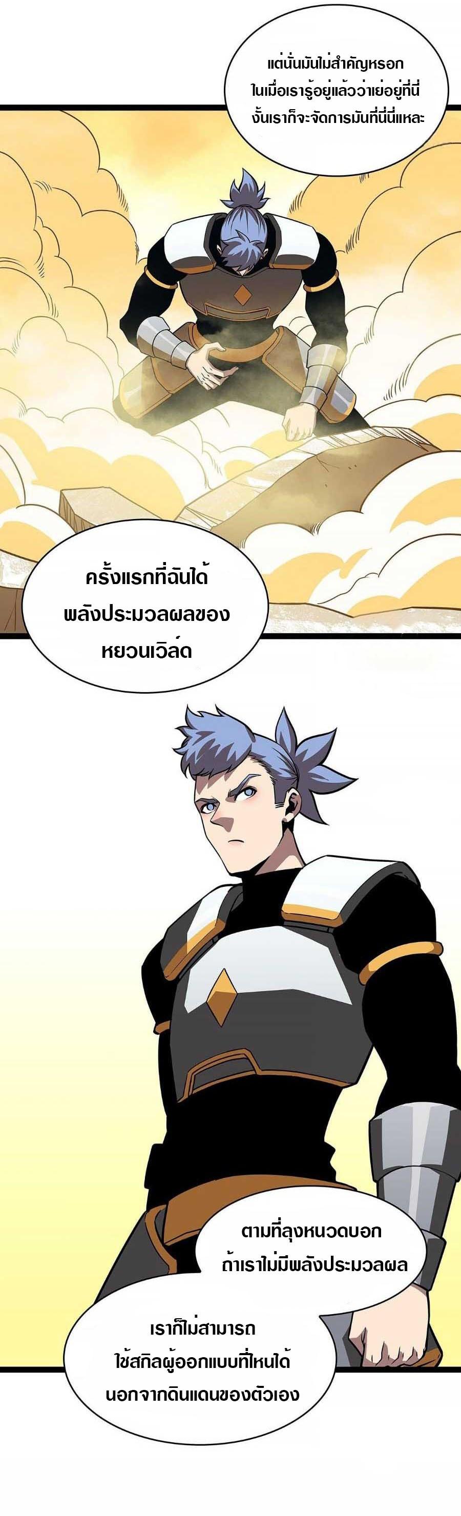 Manga-lc-com อ่านมังงะ อ่านการ์ตูน ออนไลน์ ฟรี It All Starts With Playing Game Seriously ตอนที่ 1 2 3 4 5 6 7 8 9 10 11 12 13 14 ฟรี ไม่มีโฆษณา Manga-lc - อ่าน มังงะ อ่าน การ์ตูน ออนไลน์ อ่านมังงะ ฟรี