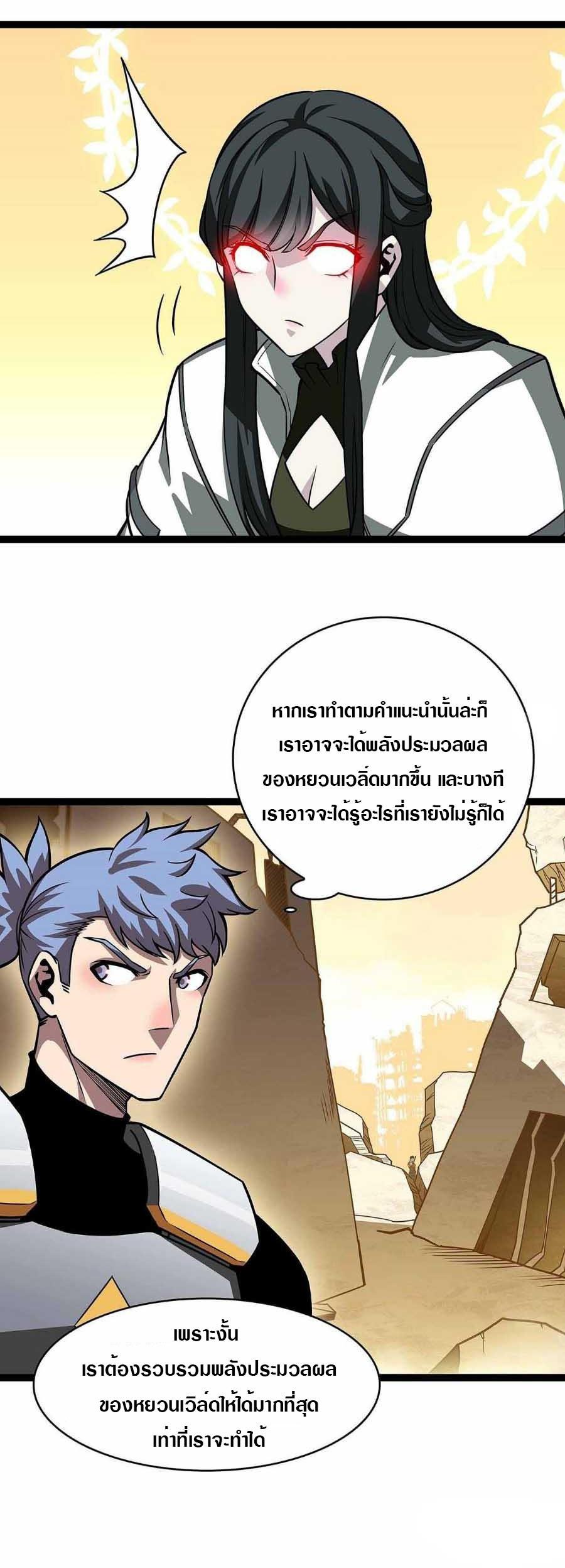 Manga-lc-com อ่านมังงะ อ่านการ์ตูน ออนไลน์ ฟรี It All Starts With Playing Game Seriously ตอนที่ 1 2 3 4 5 6 7 8 9 10 11 12 13 14 ฟรี ไม่มีโฆษณา Manga-lc - อ่าน มังงะ อ่าน การ์ตูน ออนไลน์ อ่านมังงะ ฟรี