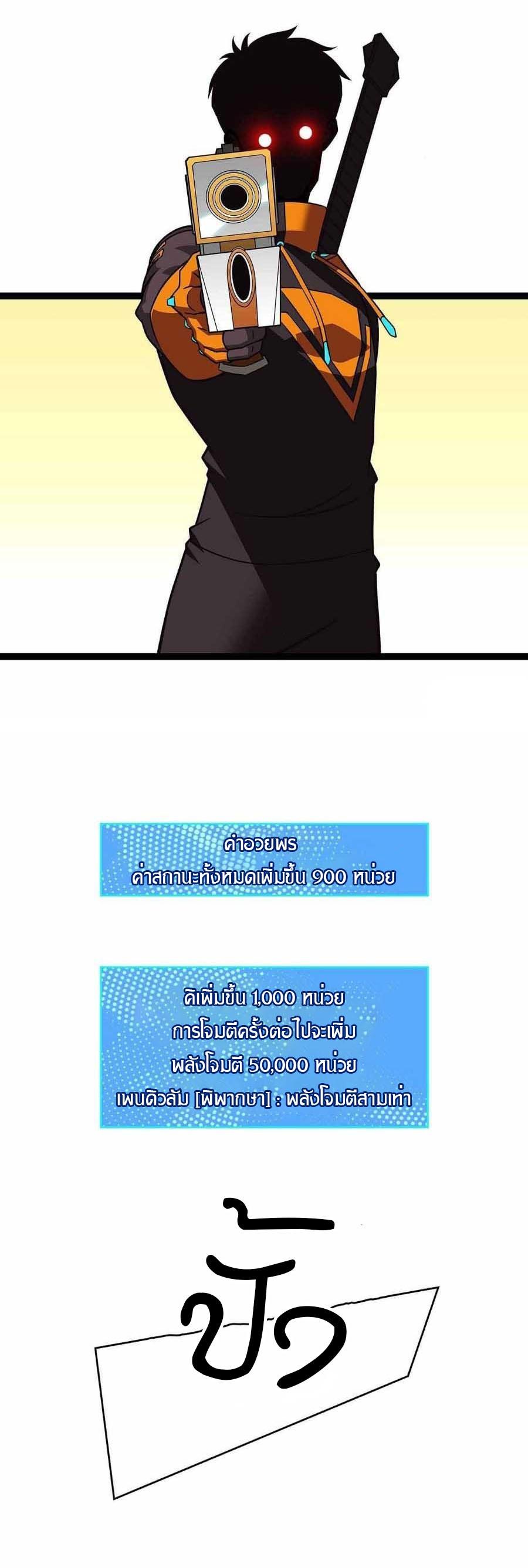 Manga-lc-com อ่านมังงะ อ่านการ์ตูน ออนไลน์ ฟรี It All Starts With Playing Game Seriously ตอนที่ 1 2 3 4 5 6 7 8 9 10 11 12 13 14 ฟรี ไม่มีโฆษณา Manga-lc - อ่าน มังงะ อ่าน การ์ตูน ออนไลน์ อ่านมังงะ ฟรี