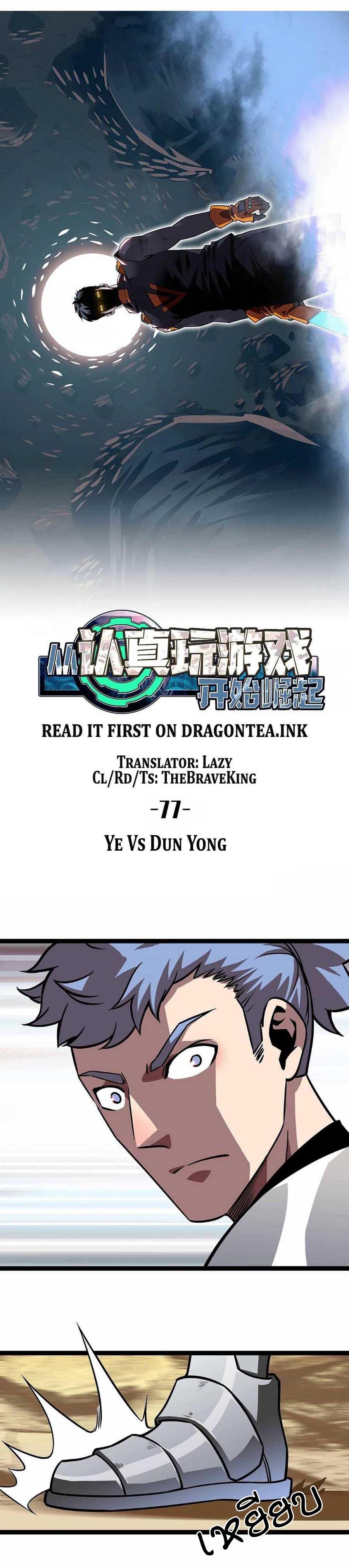 Manga-lc-com อ่านมังงะ อ่านการ์ตูน ออนไลน์ ฟรี It All Starts With Playing Game Seriously ตอนที่ 1 2 3 4 5 6 7 8 9 10 11 12 13 14 ฟรี ไม่มีโฆษณา Manga-lc - อ่าน มังงะ อ่าน การ์ตูน ออนไลน์ อ่านมังงะ ฟรี