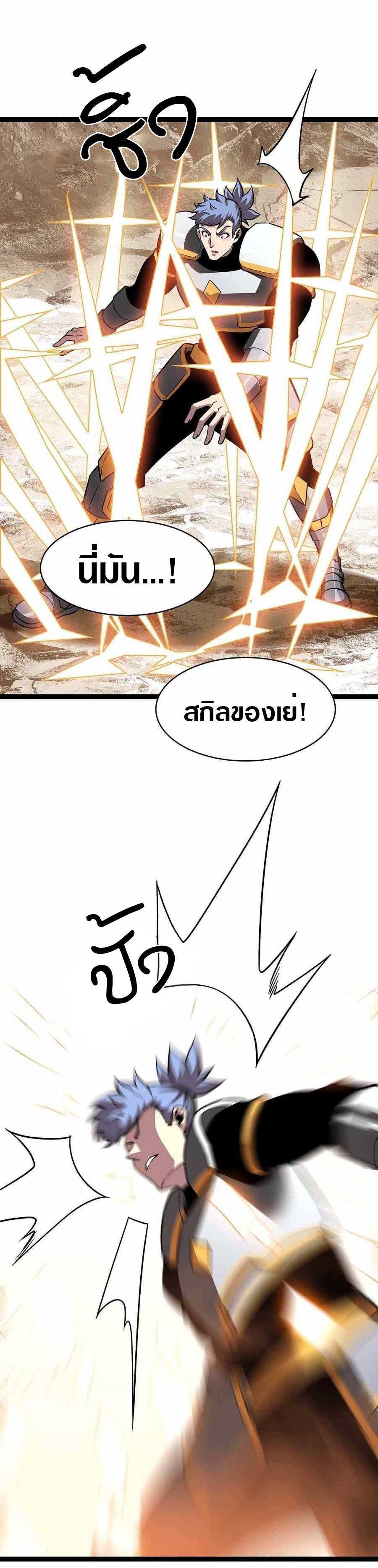 Manga-lc-com อ่านมังงะ อ่านการ์ตูน ออนไลน์ ฟรี It All Starts With Playing Game Seriously ตอนที่ 1 2 3 4 5 6 7 8 9 10 11 12 13 14 ฟรี ไม่มีโฆษณา Manga-lc - อ่าน มังงะ อ่าน การ์ตูน ออนไลน์ อ่านมังงะ ฟรี