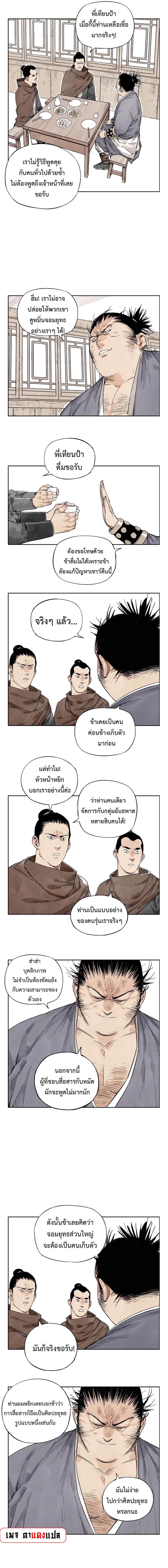 Manga-lc-com อ่านมังงะ อ่านการ์ตูน ออนไลน์ ฟรี The Pinnacle ตอนที่ 1 2 3 4 5 6 7 8 9 10 11 12 13 14 ฟรี ไม่มีโฆษณา Manga-lc - อ่าน มังงะ อ่าน การ์ตูน ออนไลน์ อ่านมังงะ ฟรี