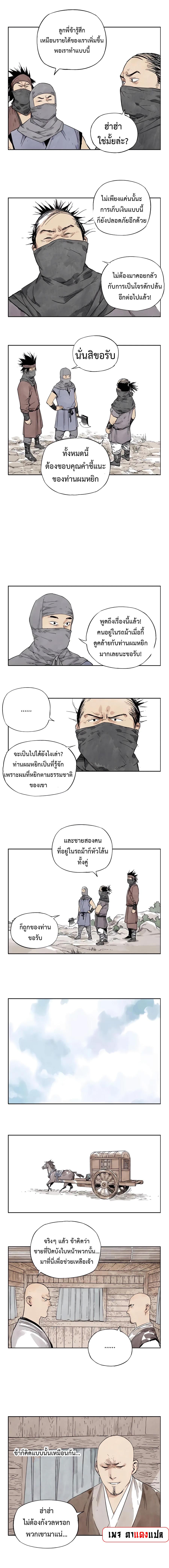 Manga-lc-com อ่านมังงะ อ่านการ์ตูน ออนไลน์ ฟรี The Pinnacle ตอนที่ 1 2 3 4 5 6 7 8 9 10 11 12 13 14 ฟรี ไม่มีโฆษณา Manga-lc - อ่าน มังงะ อ่าน การ์ตูน ออนไลน์ อ่านมังงะ ฟรี