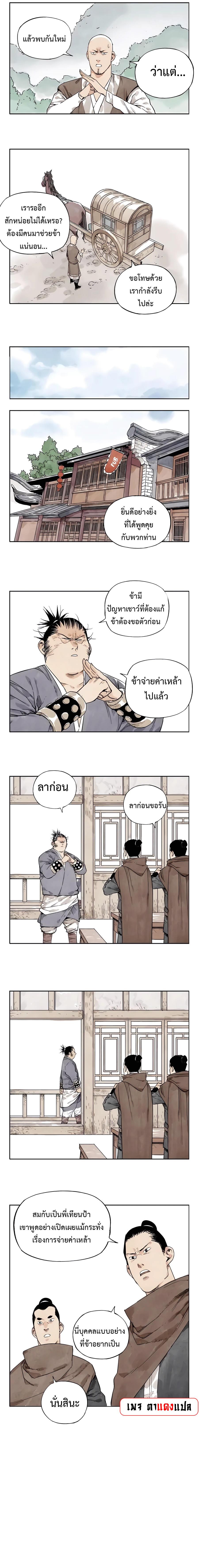 Manga-lc-com อ่านมังงะ อ่านการ์ตูน ออนไลน์ ฟรี The Pinnacle ตอนที่ 1 2 3 4 5 6 7 8 9 10 11 12 13 14 ฟรี ไม่มีโฆษณา Manga-lc - อ่าน มังงะ อ่าน การ์ตูน ออนไลน์ อ่านมังงะ ฟรี