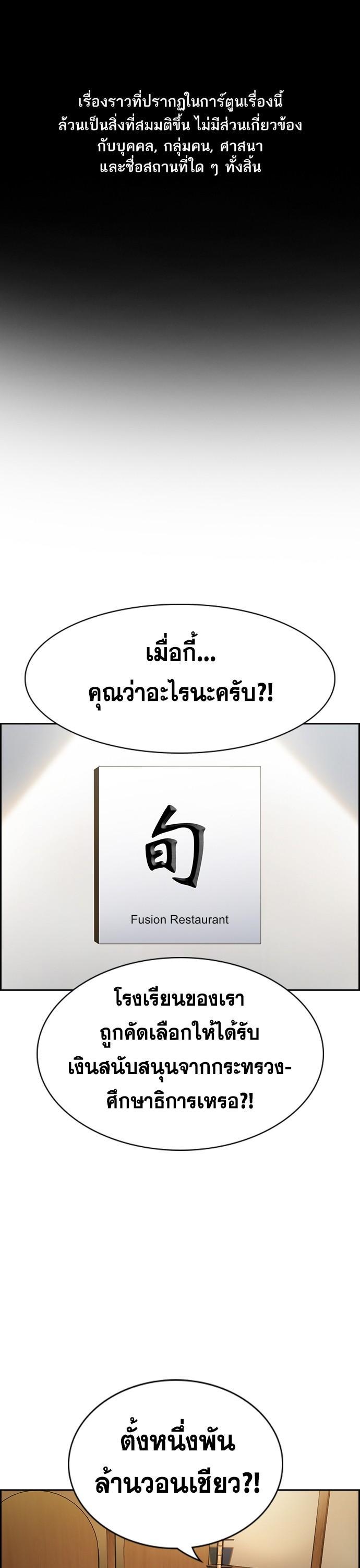 Manga-lc-com อ่านมังงะ อ่านการ์ตูน ออนไลน์ ฟรี True Education การศึกษาที่แท้ทรู ตอนที่ 1 2 3 4 5 6 7 8 9 10 11 12 13 14 ฟรี ไม่มีโฆษณา Manga-lc - อ่าน มังงะ อ่าน การ์ตูน ออนไลน์ อ่านมังงะ ฟรี