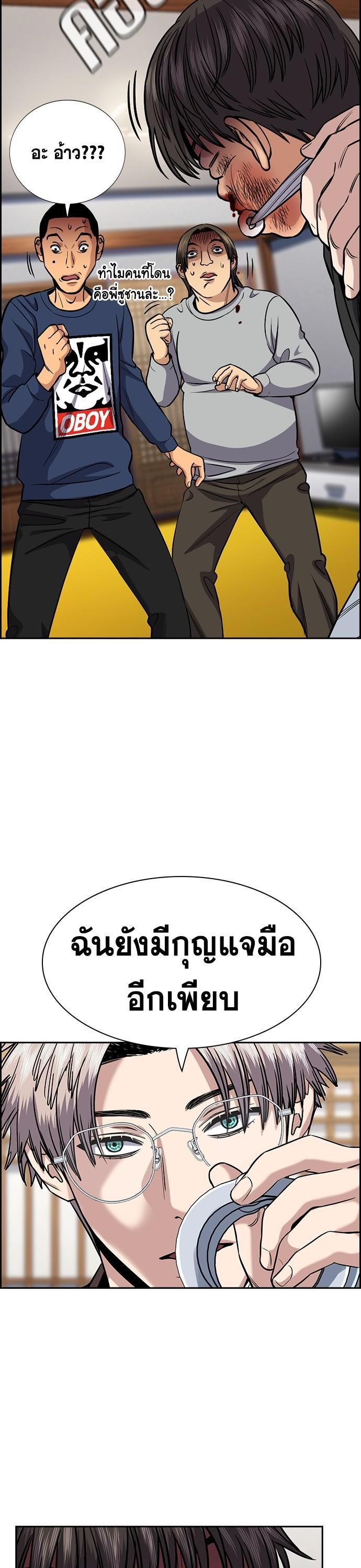 Manga-lc-com อ่านมังงะ อ่านการ์ตูน ออนไลน์ ฟรี True Education การศึกษาที่แท้ทรู ตอนที่ 1 2 3 4 5 6 7 8 9 10 11 12 13 14 ฟรี ไม่มีโฆษณา Manga-lc - อ่าน มังงะ อ่าน การ์ตูน ออนไลน์ อ่านมังงะ ฟรี