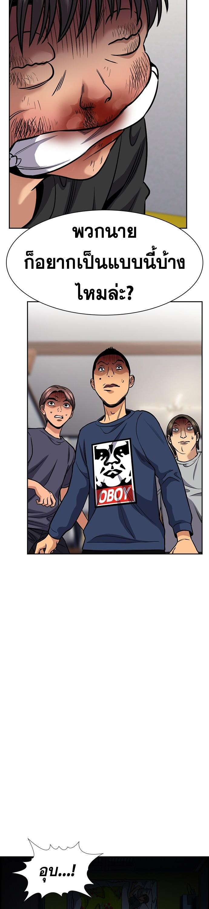 Manga-lc-com อ่านมังงะ อ่านการ์ตูน ออนไลน์ ฟรี True Education การศึกษาที่แท้ทรู ตอนที่ 1 2 3 4 5 6 7 8 9 10 11 12 13 14 ฟรี ไม่มีโฆษณา Manga-lc - อ่าน มังงะ อ่าน การ์ตูน ออนไลน์ อ่านมังงะ ฟรี