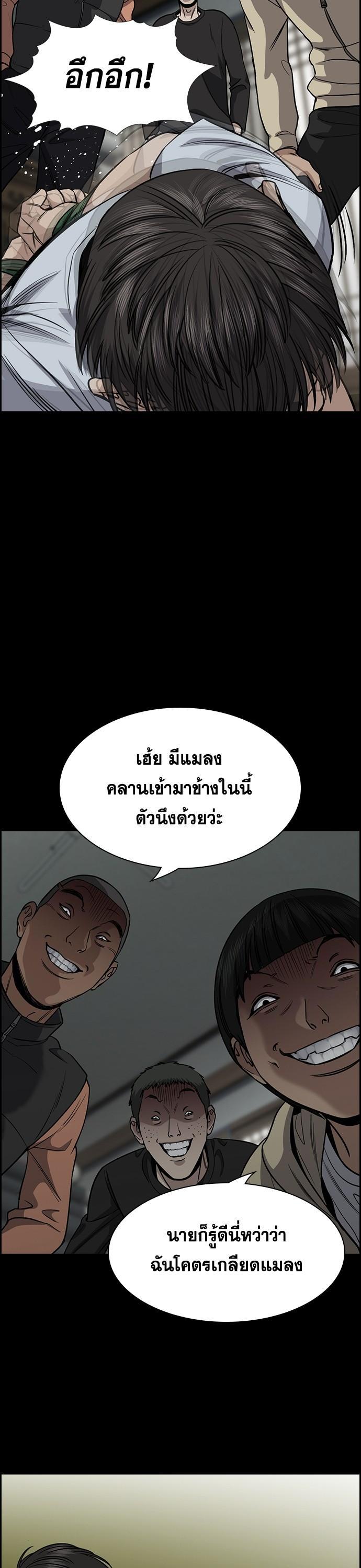 Manga-lc-com อ่านมังงะ อ่านการ์ตูน ออนไลน์ ฟรี True Education การศึกษาที่แท้ทรู ตอนที่ 1 2 3 4 5 6 7 8 9 10 11 12 13 14 ฟรี ไม่มีโฆษณา Manga-lc - อ่าน มังงะ อ่าน การ์ตูน ออนไลน์ อ่านมังงะ ฟรี