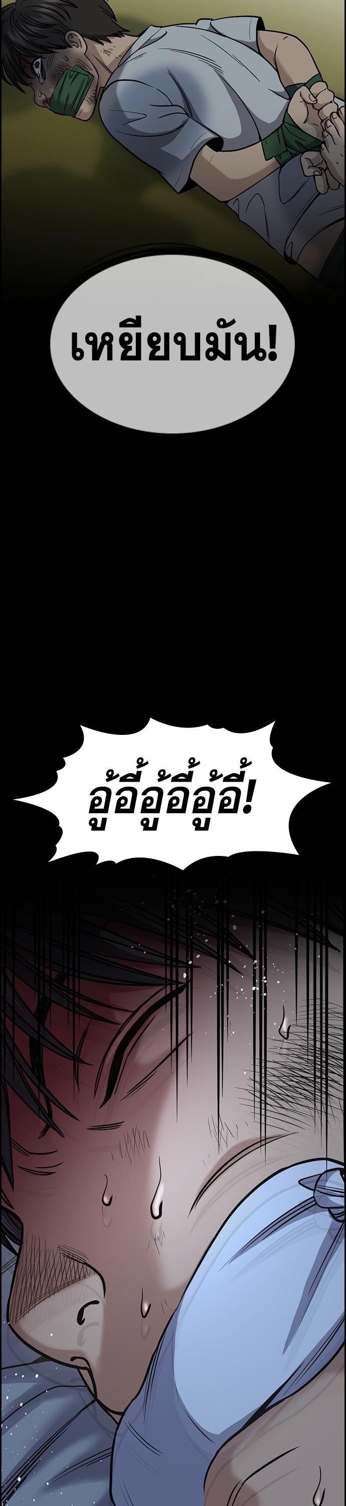 Manga-lc-com อ่านมังงะ อ่านการ์ตูน ออนไลน์ ฟรี True Education การศึกษาที่แท้ทรู ตอนที่ 1 2 3 4 5 6 7 8 9 10 11 12 13 14 ฟรี ไม่มีโฆษณา Manga-lc - อ่าน มังงะ อ่าน การ์ตูน ออนไลน์ อ่านมังงะ ฟรี