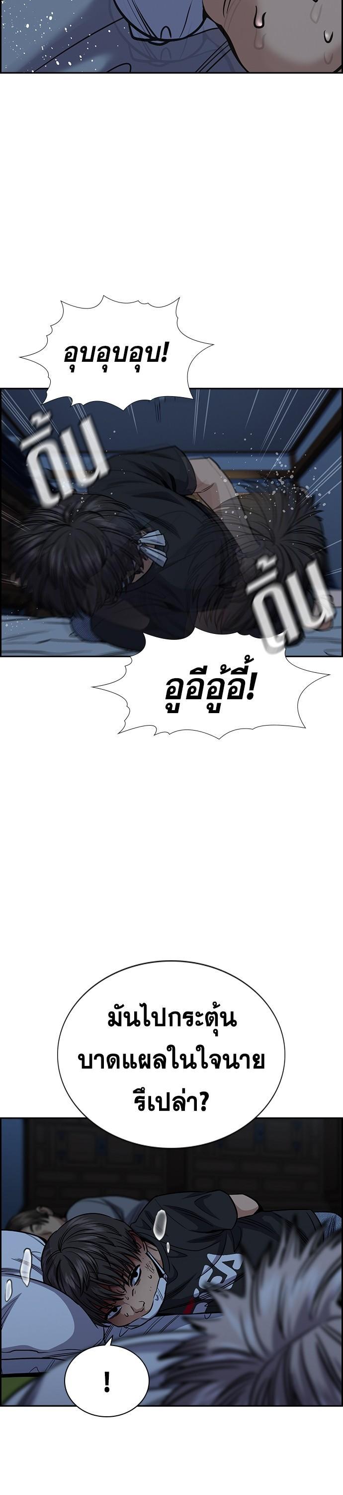 Manga-lc-com อ่านมังงะ อ่านการ์ตูน ออนไลน์ ฟรี True Education การศึกษาที่แท้ทรู ตอนที่ 1 2 3 4 5 6 7 8 9 10 11 12 13 14 ฟรี ไม่มีโฆษณา Manga-lc - อ่าน มังงะ อ่าน การ์ตูน ออนไลน์ อ่านมังงะ ฟรี