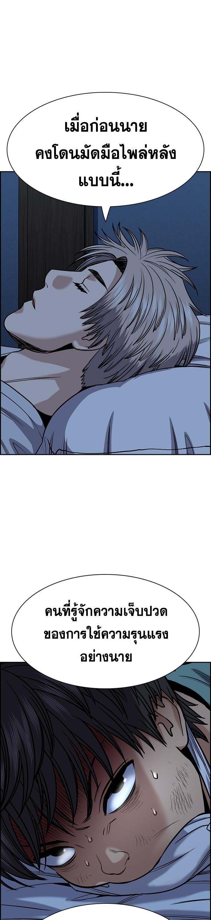 Manga-lc-com อ่านมังงะ อ่านการ์ตูน ออนไลน์ ฟรี True Education การศึกษาที่แท้ทรู ตอนที่ 1 2 3 4 5 6 7 8 9 10 11 12 13 14 ฟรี ไม่มีโฆษณา Manga-lc - อ่าน มังงะ อ่าน การ์ตูน ออนไลน์ อ่านมังงะ ฟรี