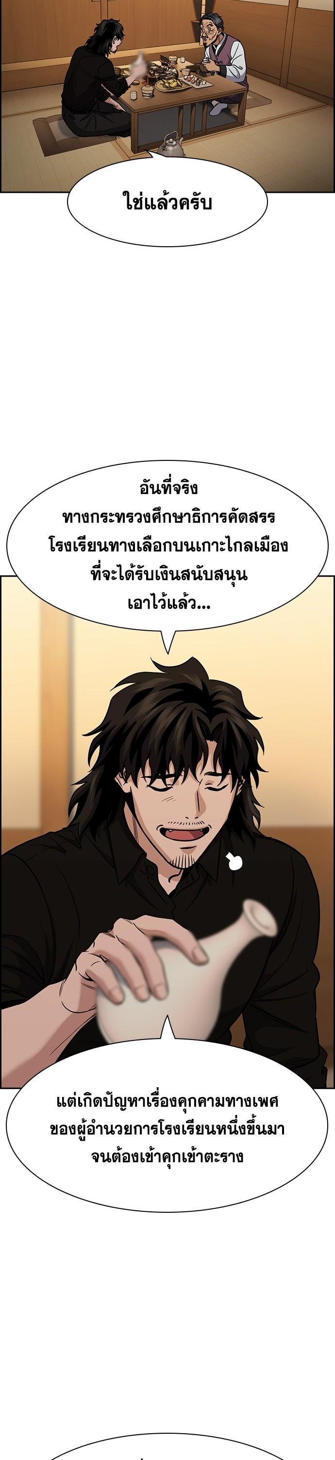 Manga-lc-com อ่านมังงะ อ่านการ์ตูน ออนไลน์ ฟรี True Education การศึกษาที่แท้ทรู ตอนที่ 1 2 3 4 5 6 7 8 9 10 11 12 13 14 ฟรี ไม่มีโฆษณา Manga-lc - อ่าน มังงะ อ่าน การ์ตูน ออนไลน์ อ่านมังงะ ฟรี