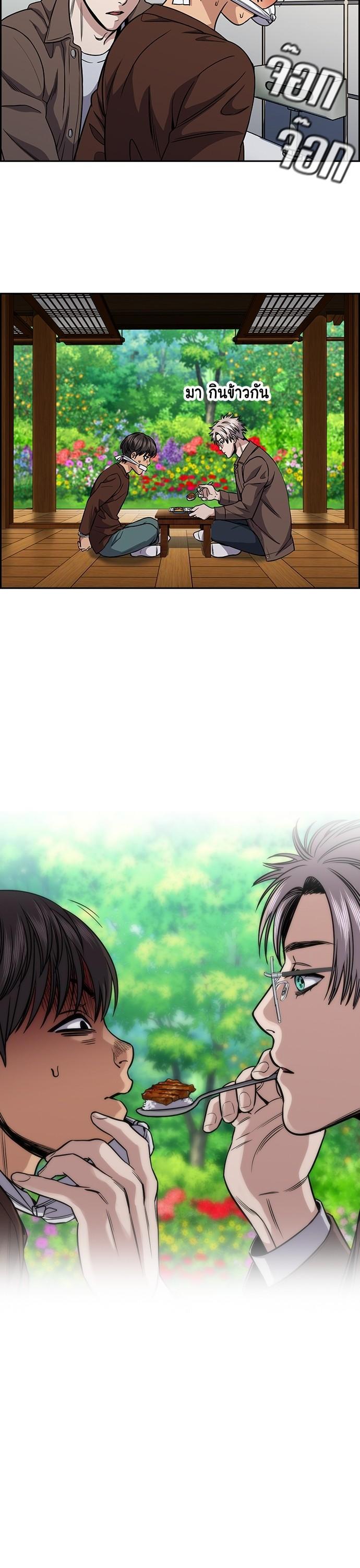 Manga-lc-com อ่านมังงะ อ่านการ์ตูน ออนไลน์ ฟรี True Education การศึกษาที่แท้ทรู ตอนที่ 1 2 3 4 5 6 7 8 9 10 11 12 13 14 ฟรี ไม่มีโฆษณา Manga-lc - อ่าน มังงะ อ่าน การ์ตูน ออนไลน์ อ่านมังงะ ฟรี