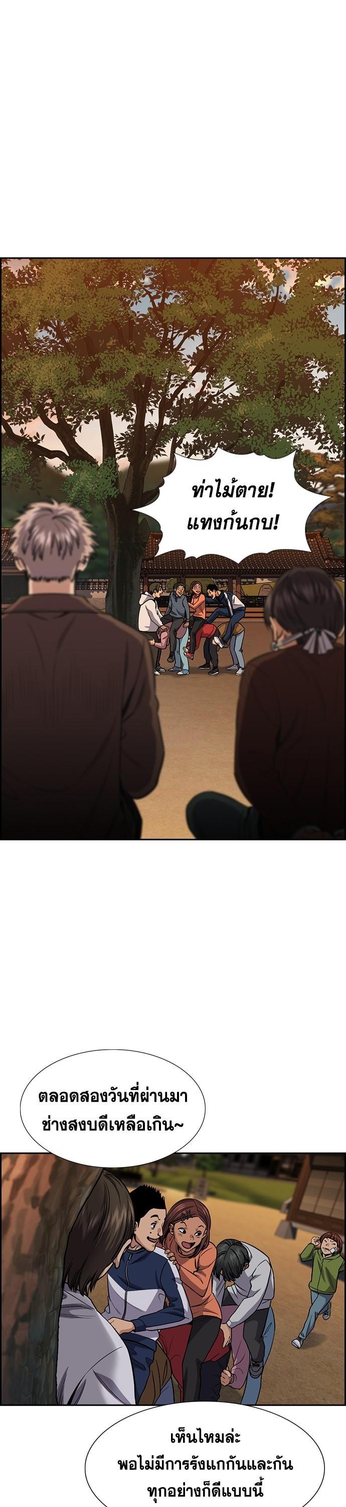 Manga-lc-com อ่านมังงะ อ่านการ์ตูน ออนไลน์ ฟรี True Education การศึกษาที่แท้ทรู ตอนที่ 1 2 3 4 5 6 7 8 9 10 11 12 13 14 ฟรี ไม่มีโฆษณา Manga-lc - อ่าน มังงะ อ่าน การ์ตูน ออนไลน์ อ่านมังงะ ฟรี