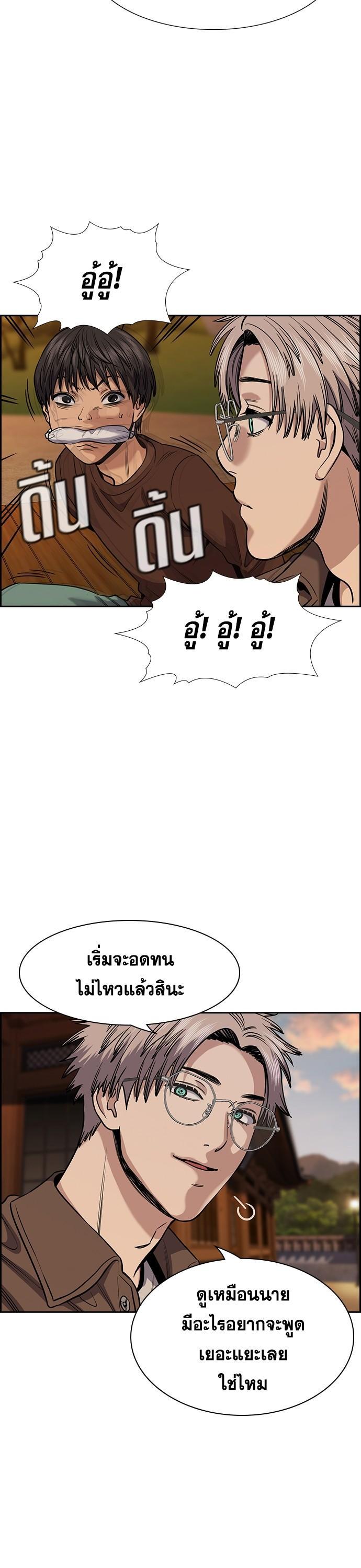 Manga-lc-com อ่านมังงะ อ่านการ์ตูน ออนไลน์ ฟรี True Education การศึกษาที่แท้ทรู ตอนที่ 1 2 3 4 5 6 7 8 9 10 11 12 13 14 ฟรี ไม่มีโฆษณา Manga-lc - อ่าน มังงะ อ่าน การ์ตูน ออนไลน์ อ่านมังงะ ฟรี