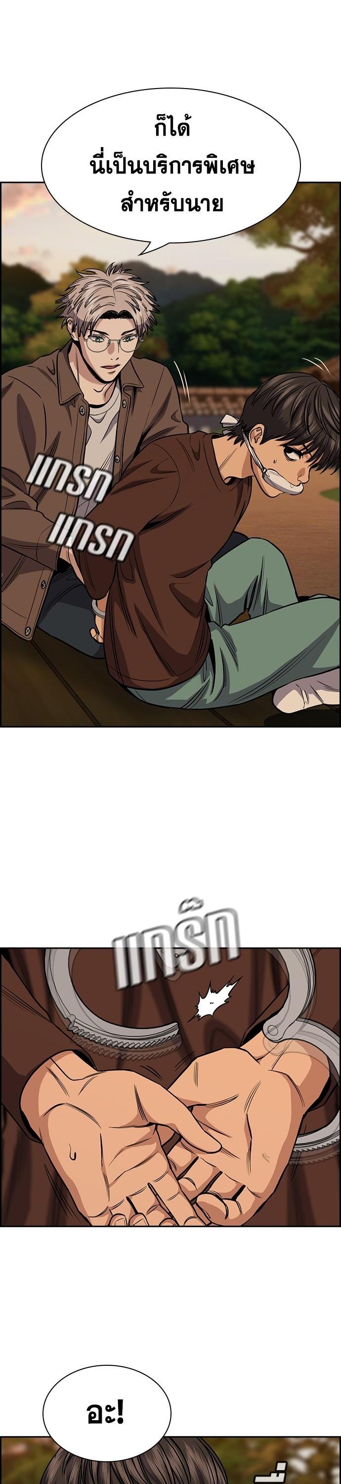 Manga-lc-com อ่านมังงะ อ่านการ์ตูน ออนไลน์ ฟรี True Education การศึกษาที่แท้ทรู ตอนที่ 1 2 3 4 5 6 7 8 9 10 11 12 13 14 ฟรี ไม่มีโฆษณา Manga-lc - อ่าน มังงะ อ่าน การ์ตูน ออนไลน์ อ่านมังงะ ฟรี